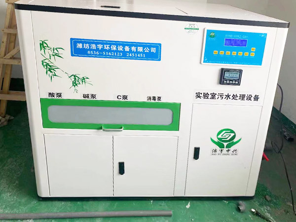 鄂爾多斯實驗室廢水處理項目